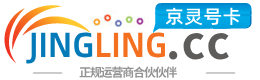 廊坊172号卡网 - 全国流量卡办理 | 手机卡免费申请 | 号卡代理